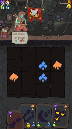 快速地牢 V1.138截图3