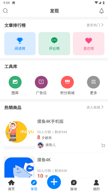 夕颜软件盒 V1.4.7截图2