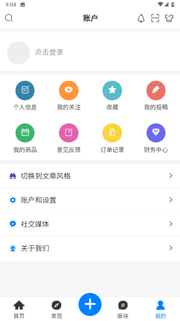 夕颜软件盒 V1.4.7截图3