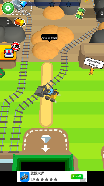 宝藏挖掘机 V1.0.4截图1