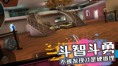 恐怖邻居 V1.2.14截图3