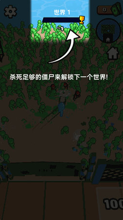 和平机甲战车 V189.1.1.3018截图2
