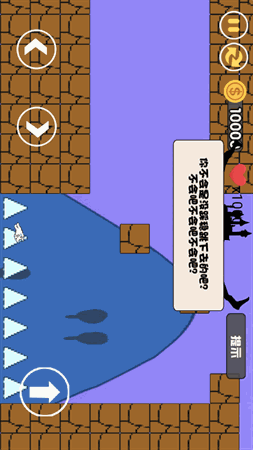猫里奥大探险 V2.8.31截图3