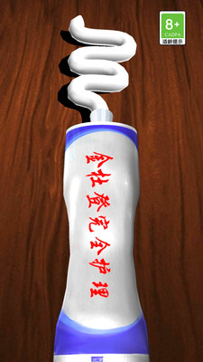 解压大师 V1.0.6截图4