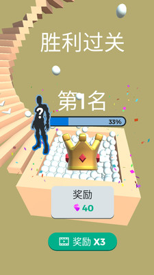 虐心直升梯 V1.0.1截图1