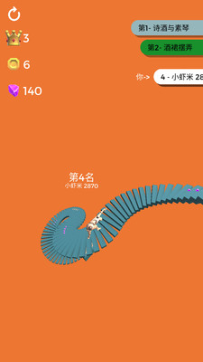 虐心直升梯 V1.0.1截图3