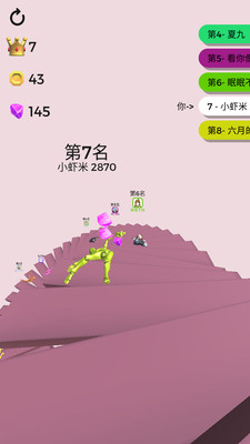 虐心直升梯 V1.0.1截图5