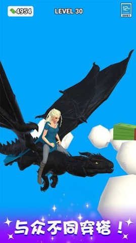 百变女王秀 V1.0.1截图1