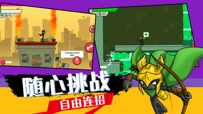 火柴人战争英雄模拟 V1.2截图1