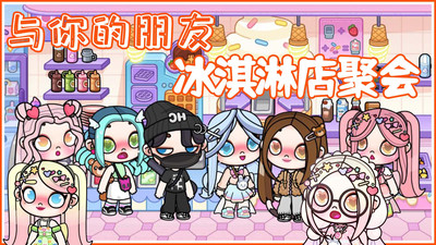 凡达新世界 V1.0截图1