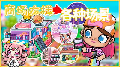 凡达新世界 V1.0截图2