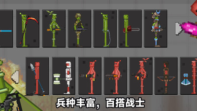 火柴人末日冲突 V189.1.0.3018截图1