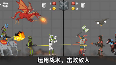 火柴人末日冲突 V189.1.0.3018截图4