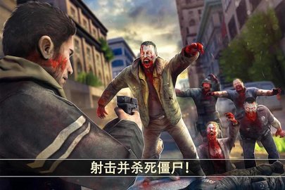 死亡扳机2 V1.10.0截图1