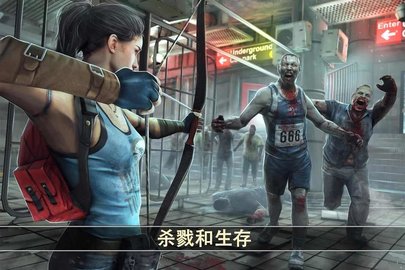 死亡扳机2 V1.10.0截图2