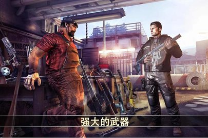 死亡扳机2 V1.10.0截图3