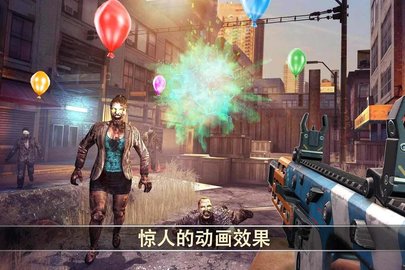 死亡扳机2 V1.10.0截图4