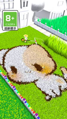 切割高手 V1.0.1截图2