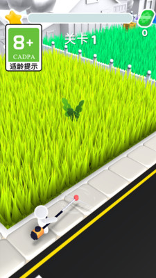 切割高手 V1.0.1截图4