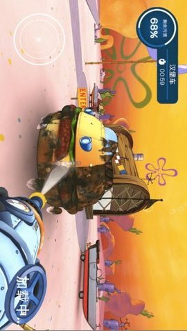 水枪清洗挑战赛 V1.0截图2