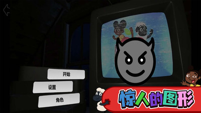 转动脑筋 V1.0截图4