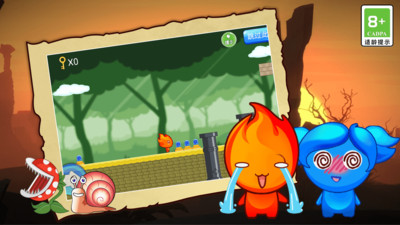 坑爹冰火人 V1.0截图1