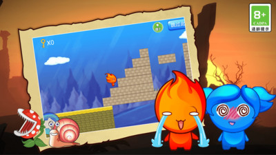 坑爹冰火人 V1.0截图2