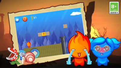 坑爹冰火人 V1.0截图3