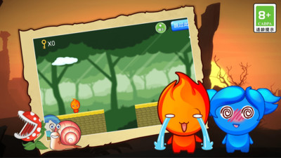 坑爹冰火人 V1.0截图4