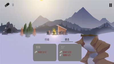 篝火遗忘的土地 V1.6 中文版截图2
