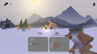 篝火遗忘的土地 V1.6 中文版截图3