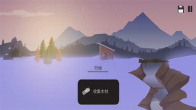 篝火遗忘的土地 V1.6 中文版截图4