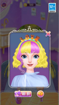 我的沙龙美容院 V1.0.0截图1