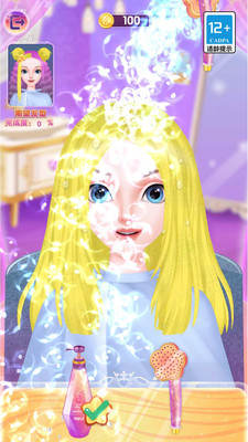 我的沙龙美容院 V1.0.0截图4