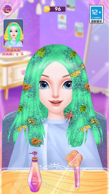 我的沙龙美容院 V1.0.0截图5