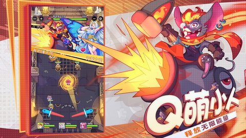 弹射大陆 V1.0.2截图2