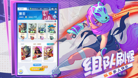 弹射大陆 V1.0.2截图3