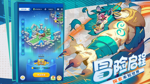 弹射大陆 V1.0.2截图4