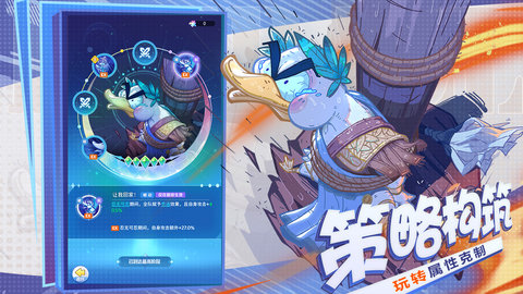 弹射大陆 V1.0.2截图5