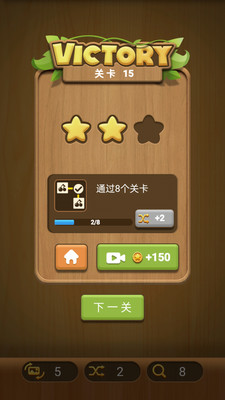 水果连连看单机 V1.0.1截图2