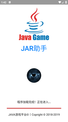 jar模拟器 V3.0截图2