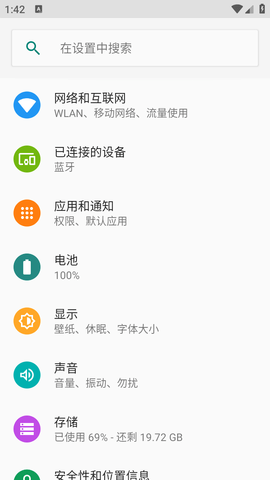 jar模拟器 V3.0截图3
