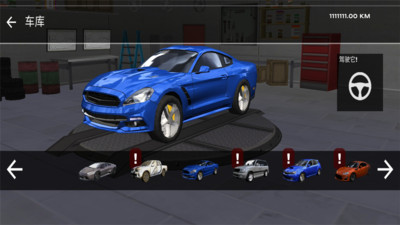 赛车之路 V4.17.8截图4