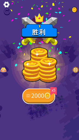 小兵往前冲 V1.0.3截图2