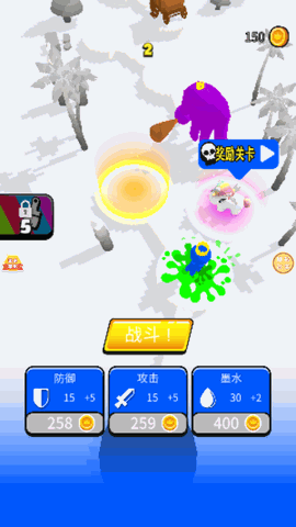 小兵往前冲 V1.0.3截图3