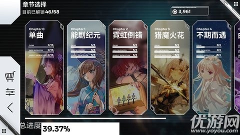 奥兹米奇 V2.20.25截图2