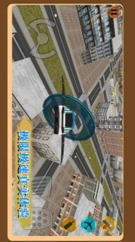 城市竞速驾驶 V1.0.2截图3