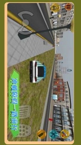 城市竞速驾驶 V1.0.2截图4