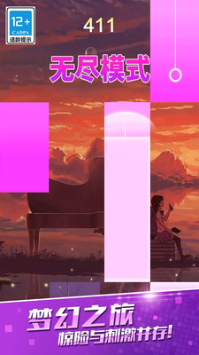 黑白块经典 V1.0.0截图2