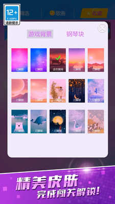 黑白块经典 V1.0.0截图4